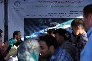 ایستگاه سلامت به مناسبت روز جهانی قلب: عکس شماره 9 / 12